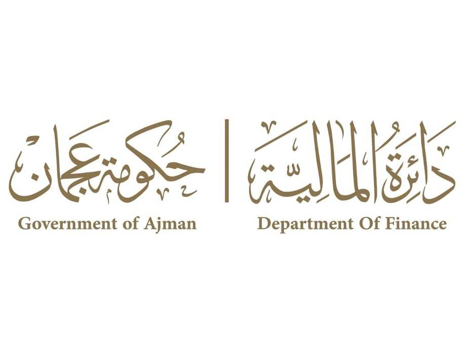 «مالية عجمان» تصفر البيروقراطية بإجراءات استخراج وتسليم التقارير الضريبية