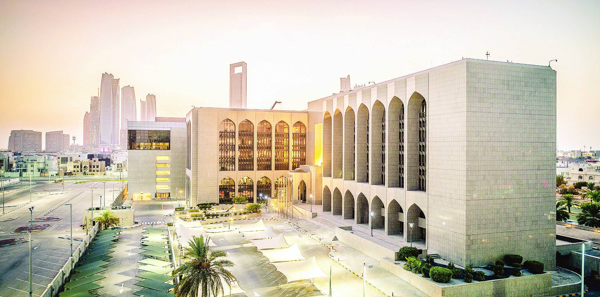 مصرف الإمارات المركزي