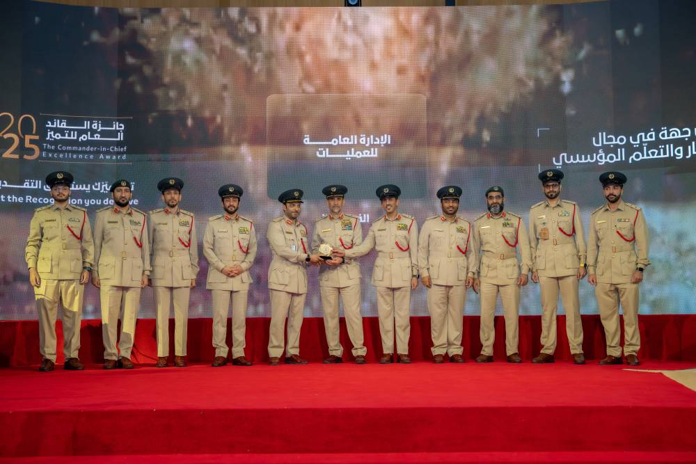 عبدالله المري يشهد تكريم الفائزين بجائزة القائد العام للتميز 2025