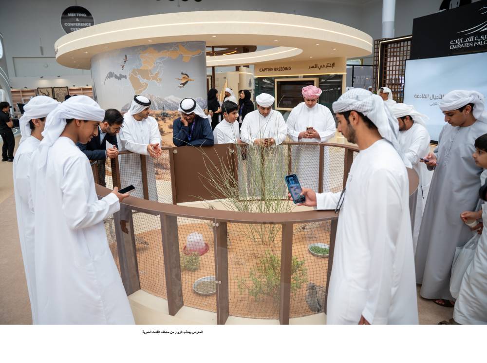 المعرض يجتذب الزوار من مختلف الفئات العمرية