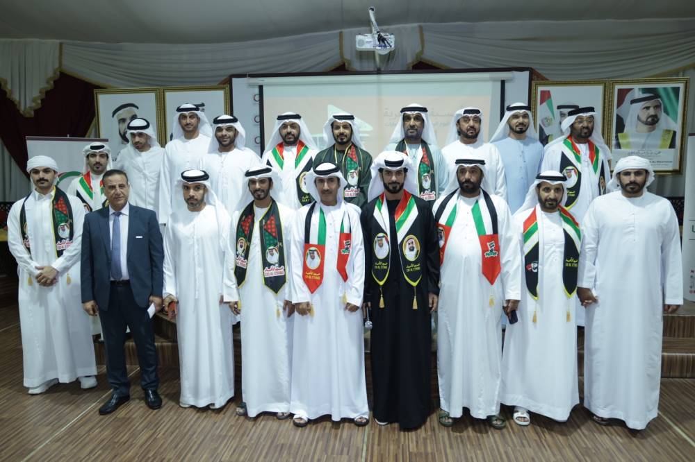 كلنا الإمارات: مناسبة عظيمة لتجديد الولاء والوفاء