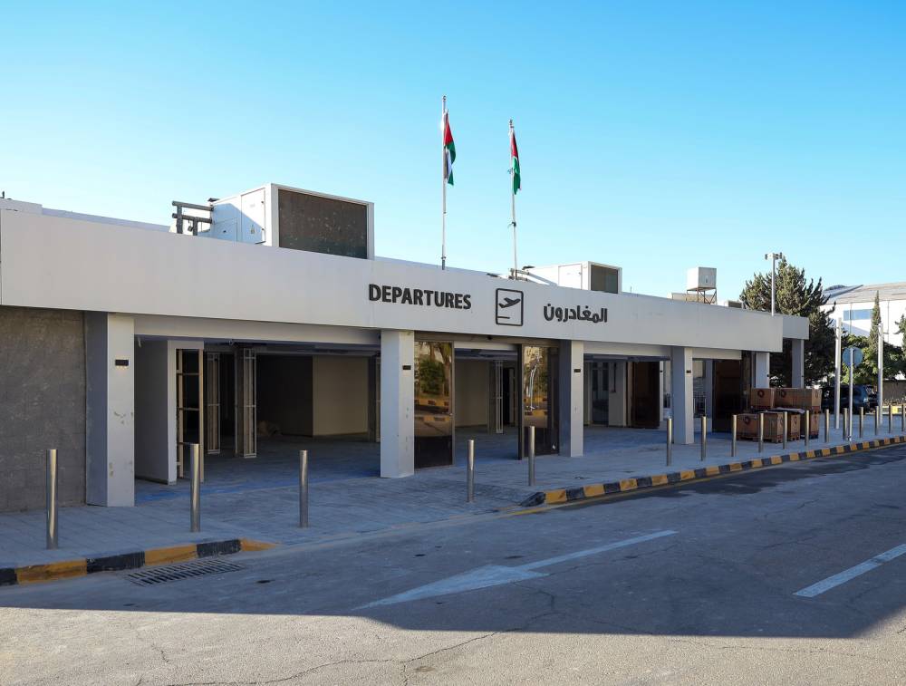 صالة المغادرون بمطار «مدينة عمان»