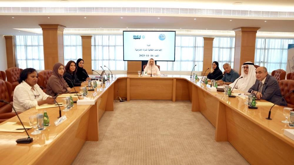 ندوة الإبداعات الثقافية للمرأة الإماراتية
