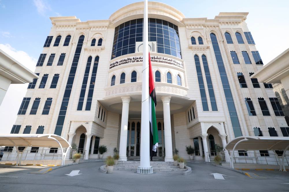 «الشؤون الإسلامية» تحيي ذكرى يوم الشهيد 