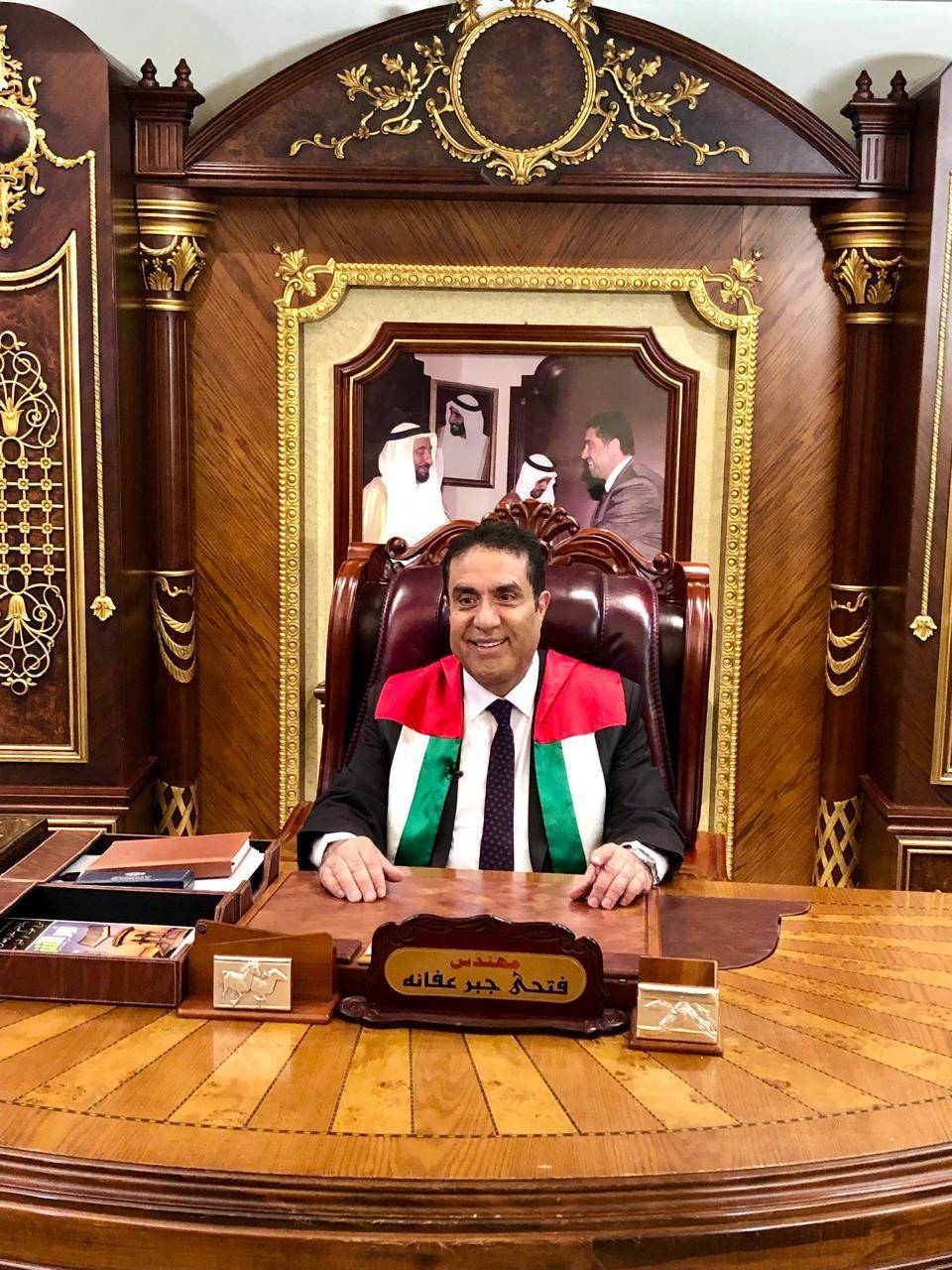 فتحي عفانة