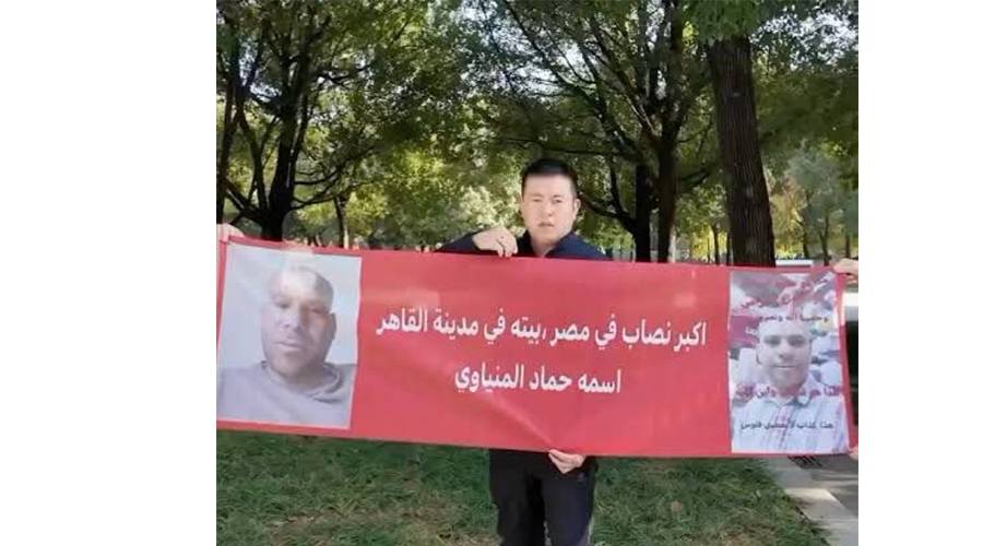 كشفه ضحية صيني.. هكذا أسقط الأمن المصري «التاجر المحتال»