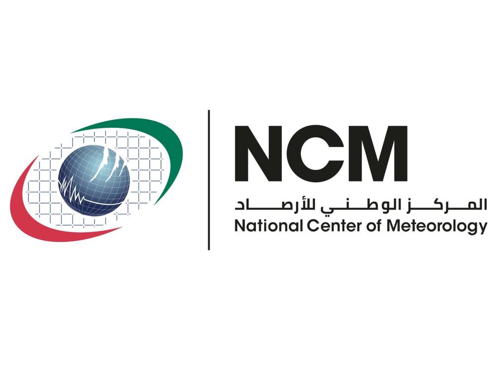 الإمارات.. طقس الخميس غائم جزئياً مع احتمال سقوط أمطار خفيفة