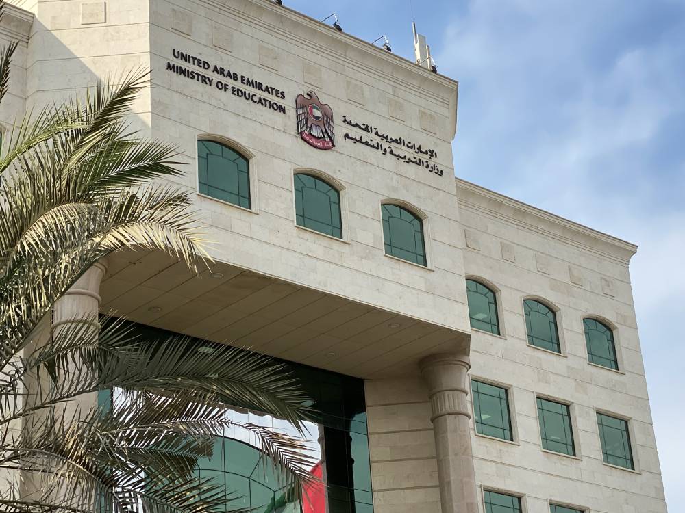 3 إجراءات تنتظر المتخلفين عن سداد الرسوم الدراسية