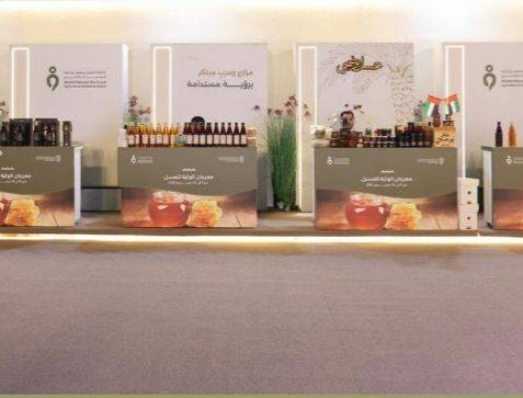 «الوثبة للعسل» يفتح آفاقاً جديدة لتطوير قطاع النحل