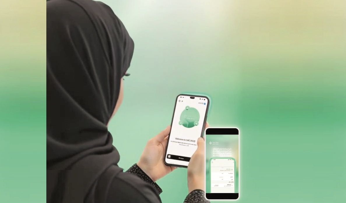 الهوية الرقمية