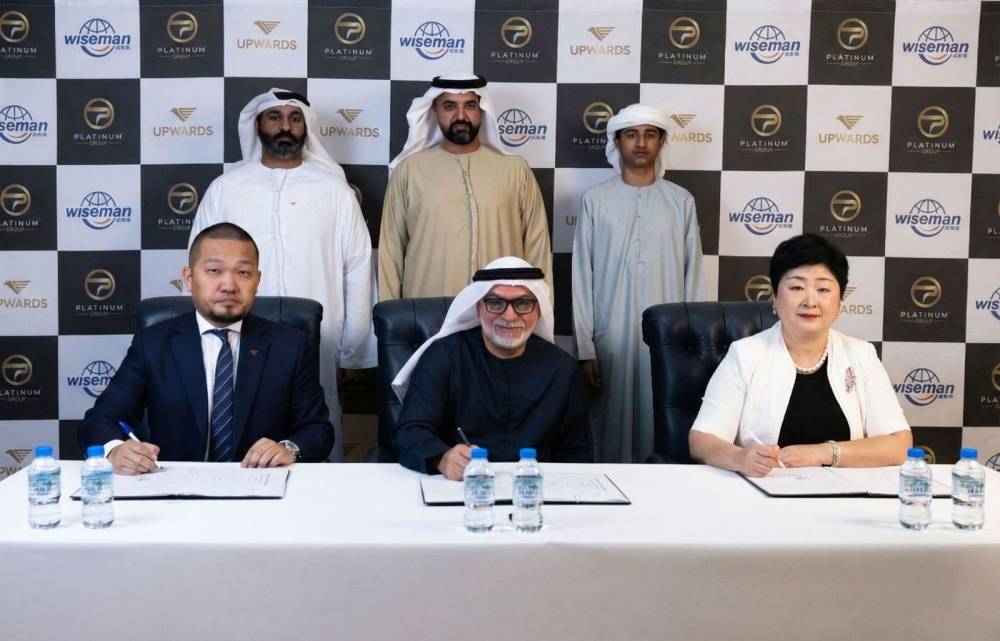 خلال توقيع الاتفاقية