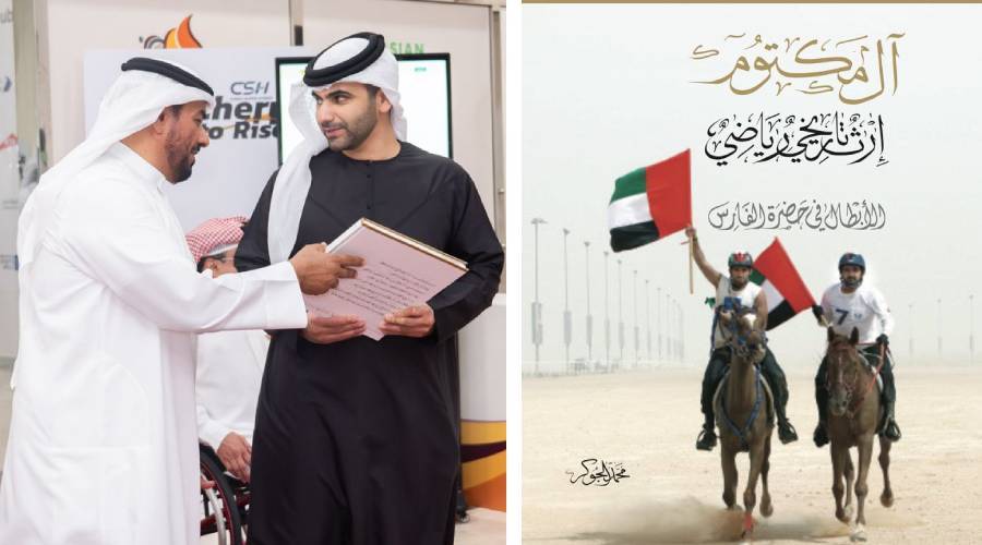 غلاف الكتاب - منصور بن محمد يتسلم الكتاب من ثاني بالرقاد