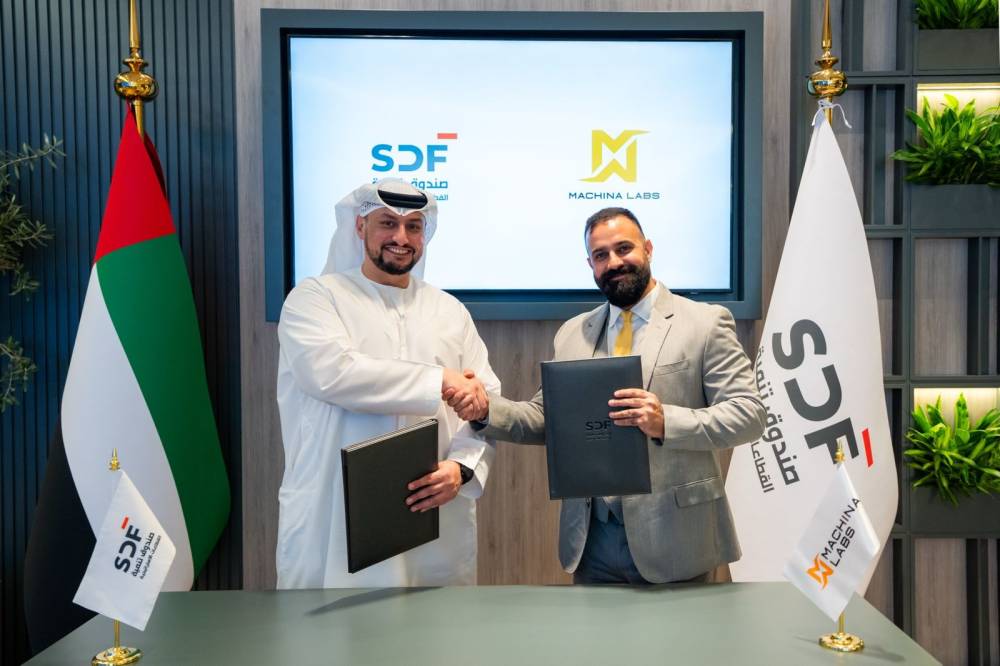 خلال توقيع الشراكة