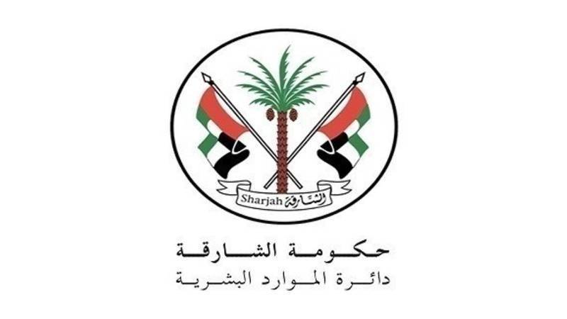 الخميس 1 يناير إجازة رأس السنة في حكومة الشارقة واستئناف الدوام الاثنين