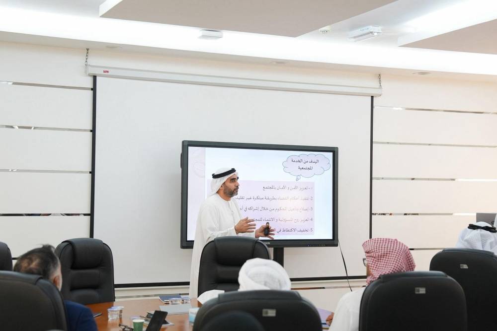 حماية ووقاية المجتمع