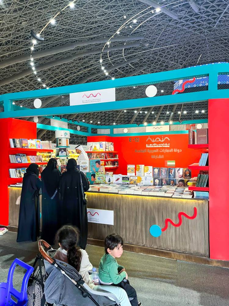 جناح منصة في 