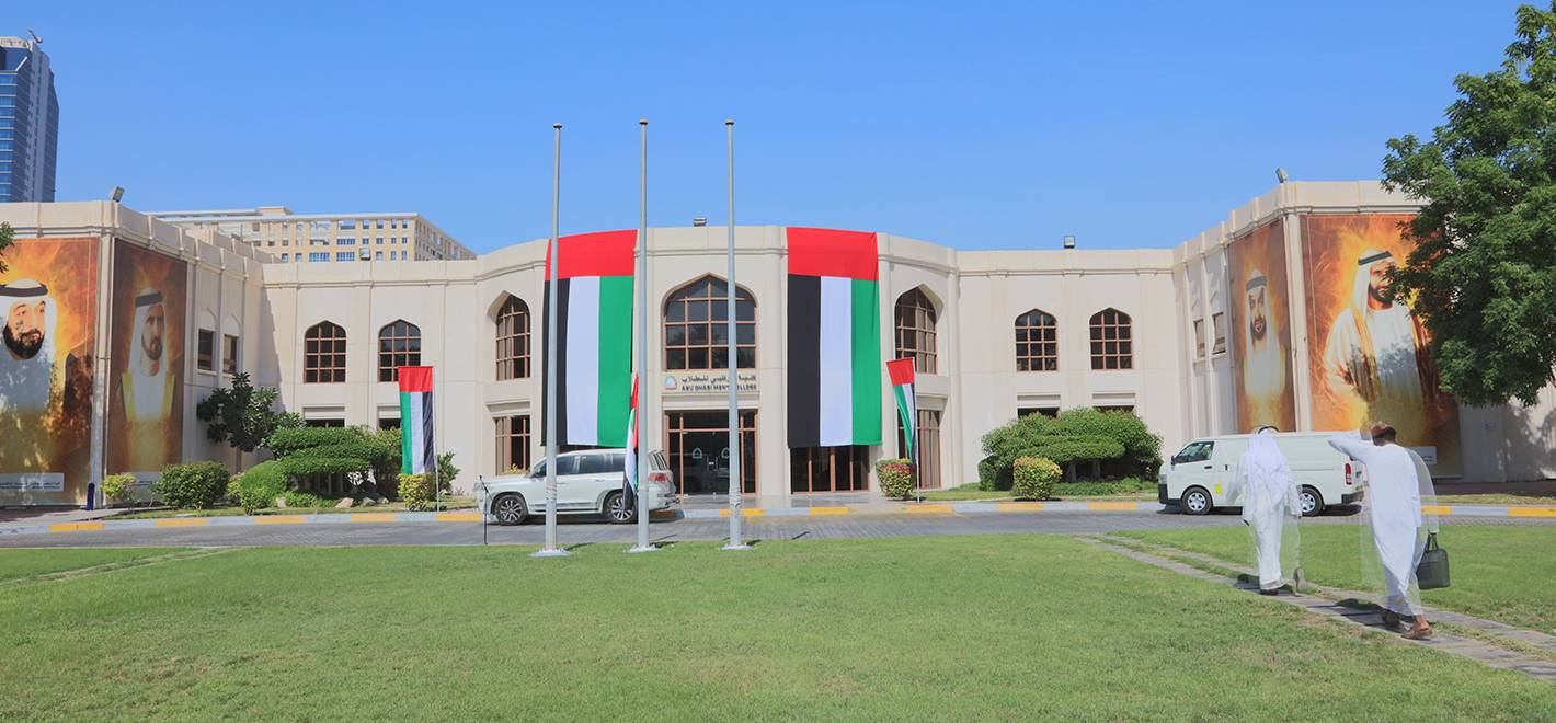 أحد أفرع كليات التقنية العليا