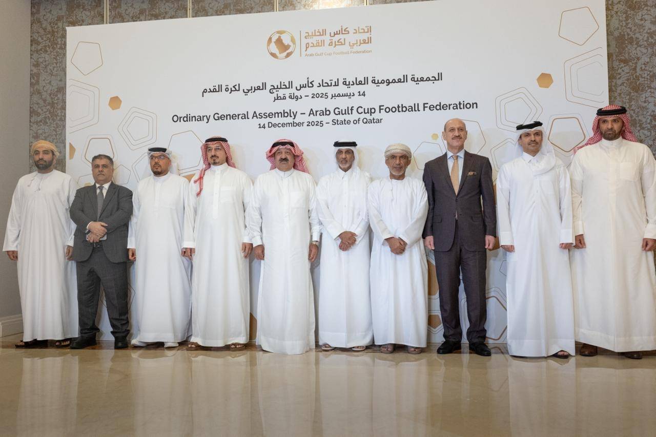 اتحاد الكرة يُشارك في عمومية اتحاد كأس الخليج العربي