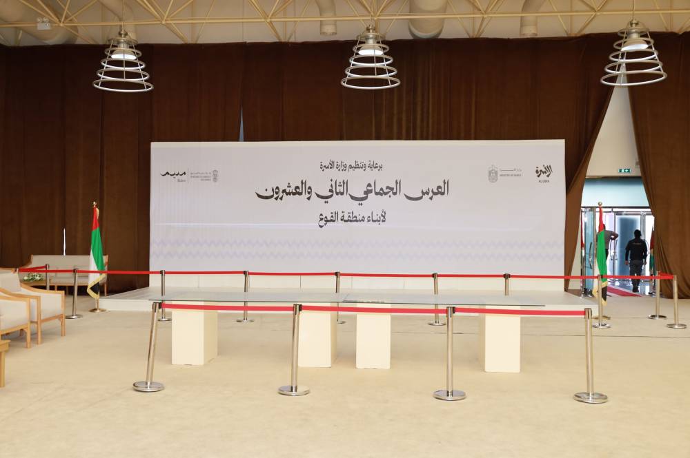 عرس جماعي لـ 48 شاباً وشابة في منطقة القوع