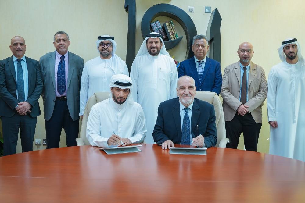 توقيع الاتفاقية