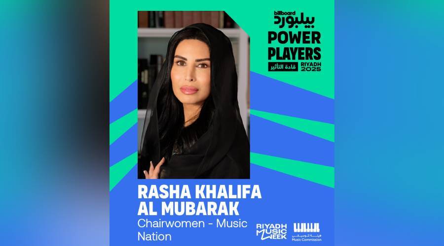 رشا المبارك