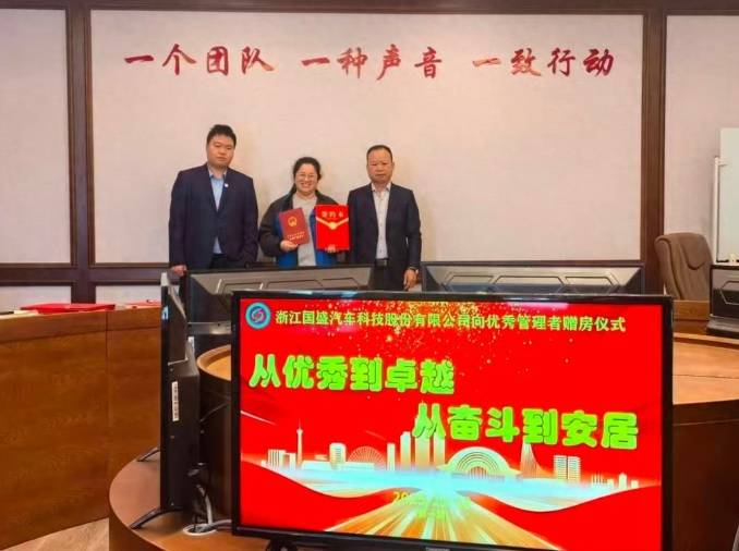 إحدى الموظفات خلال الحصول على شقة 