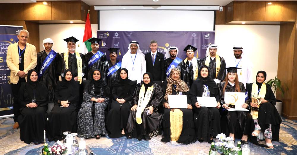 تتويج صناع التغيير 2025 (1)