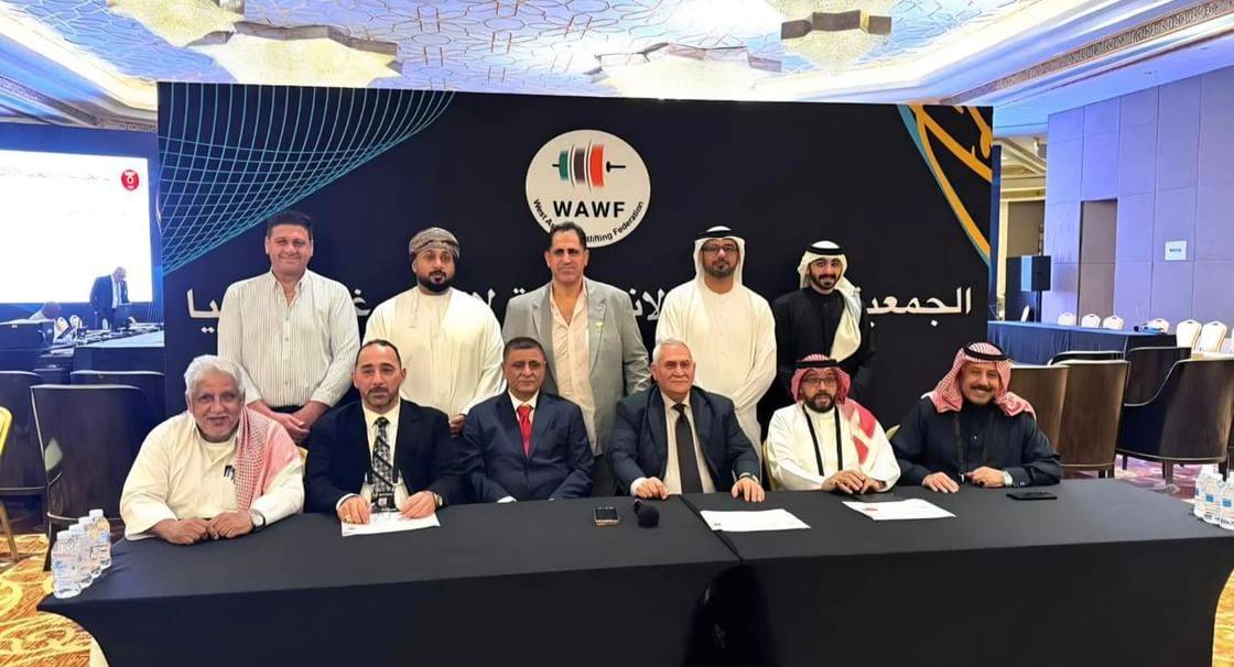 أعضاء المكتب التنفيذي  لاتحاد غرب آسيا