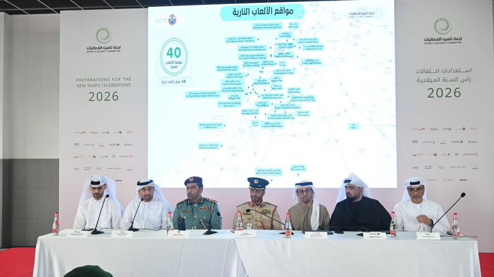 خلال المؤتمر الصحفي 