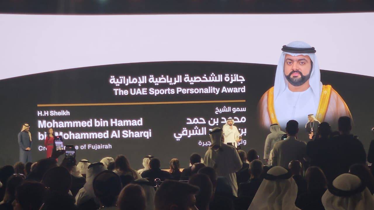 جائزة محمد بن راشد العالمية للرياضة تكرم النجوم