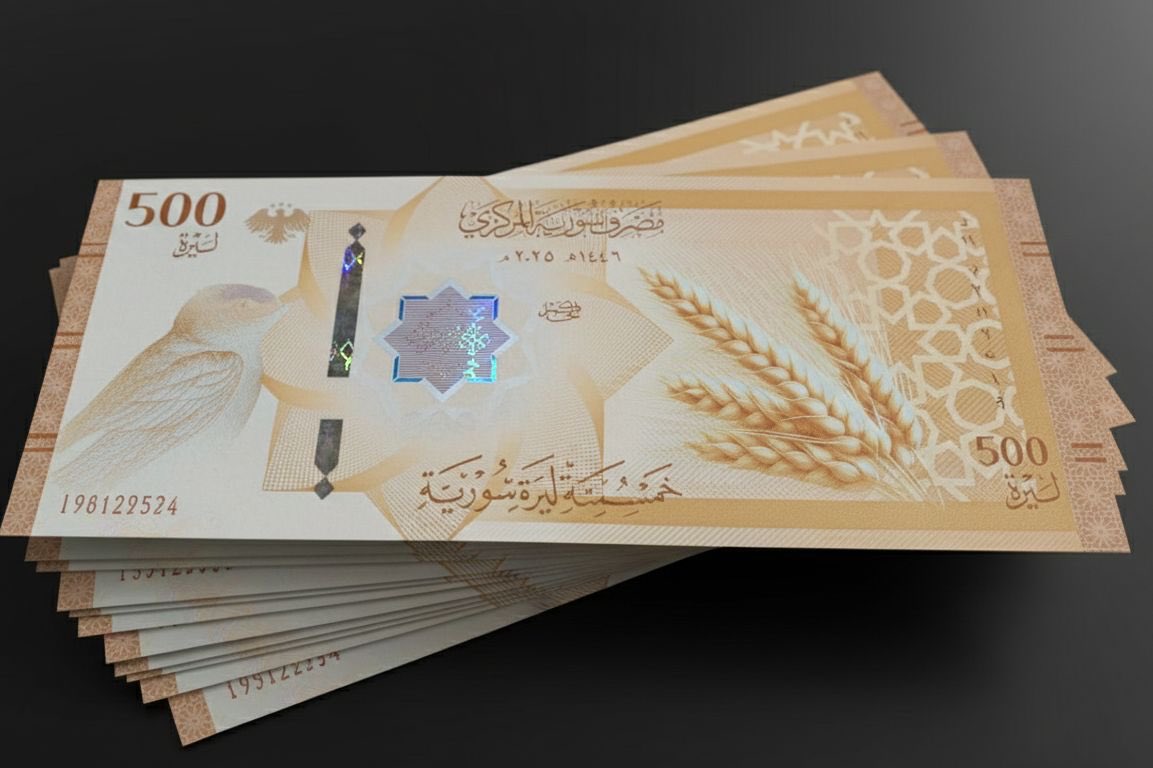 فئة 500 ليرة الجديدة