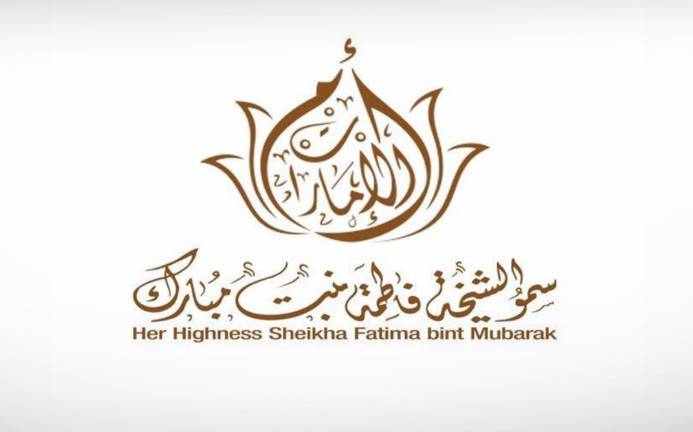 فاطمة بنت مبارك تهنئ قرينات ملوك ورؤساء وأمراء الدول بالعام الميلادي الجديد
