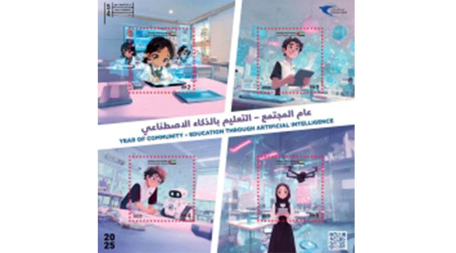 بريد الإمارات يوثّق إدراج الذكاء الاصطناعي في المناهج بطوابع تذكارية
