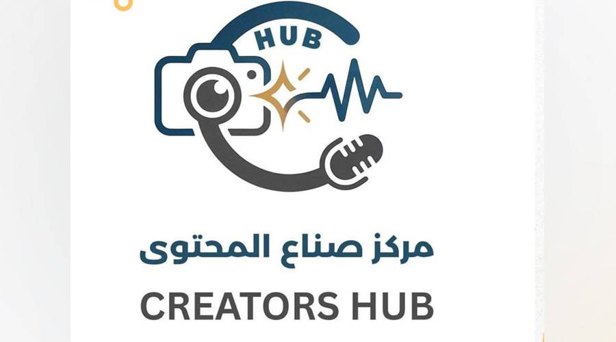 مصر تدشن «مركز صناع المحتوى» لتمكين المواهب