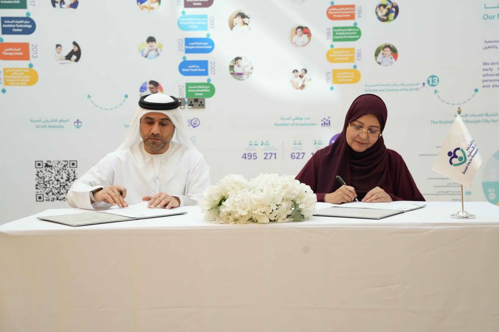 خصومات لموظفي «الخدمات الإنسانية» في «العربية»