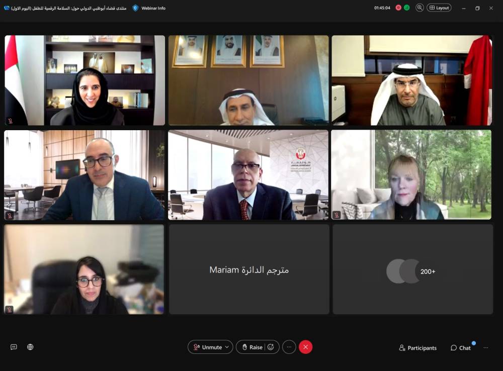 «قضاء أبوظبي» تناقش مستجدات قانون السلامة الرقمية للطفل