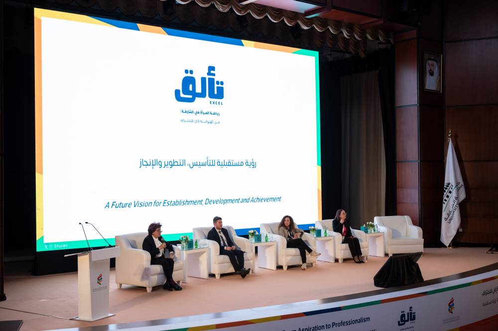 من جلسات النسخة الماضية للمؤتمر