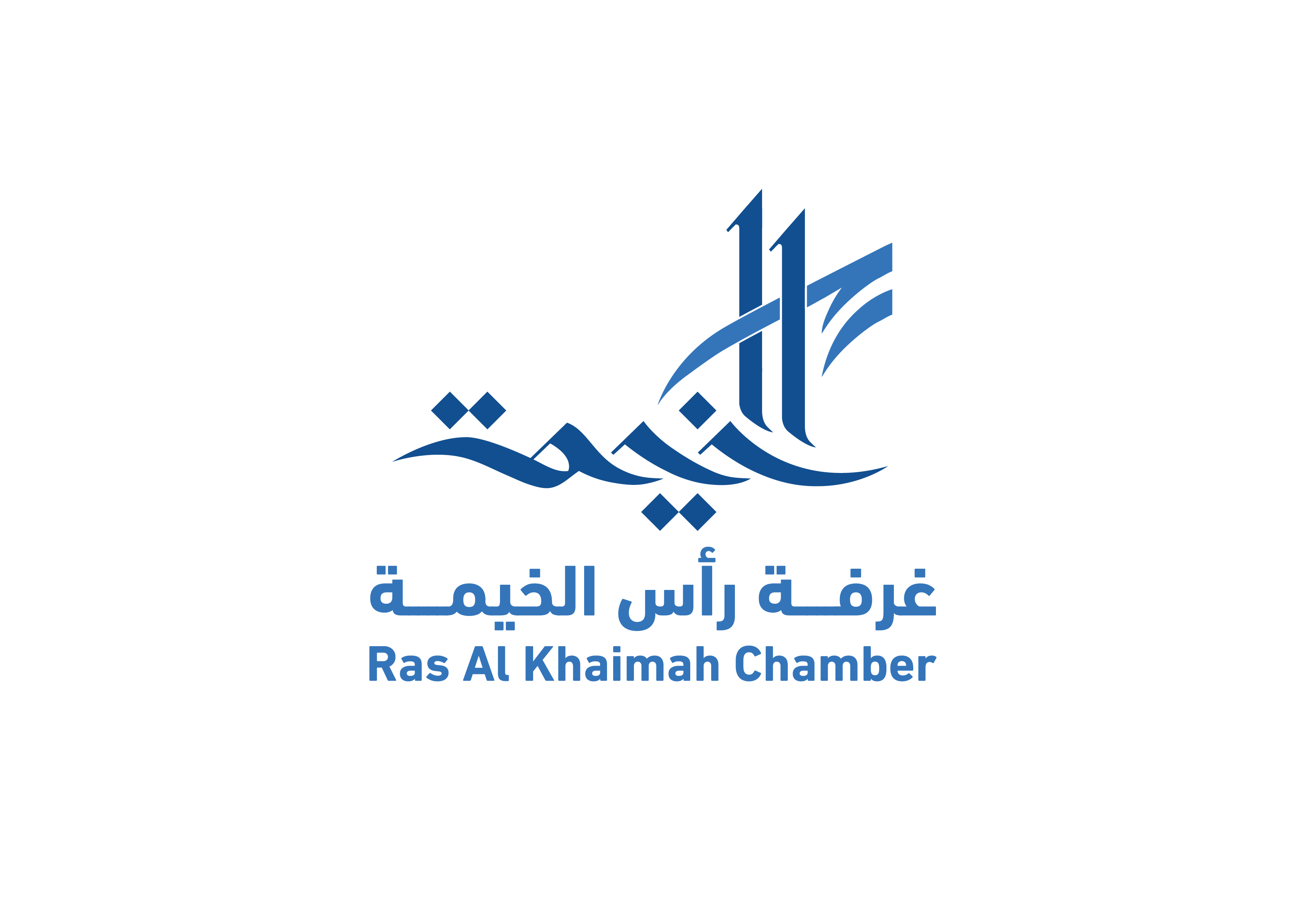 لوجو غرفة رأس الخيمة