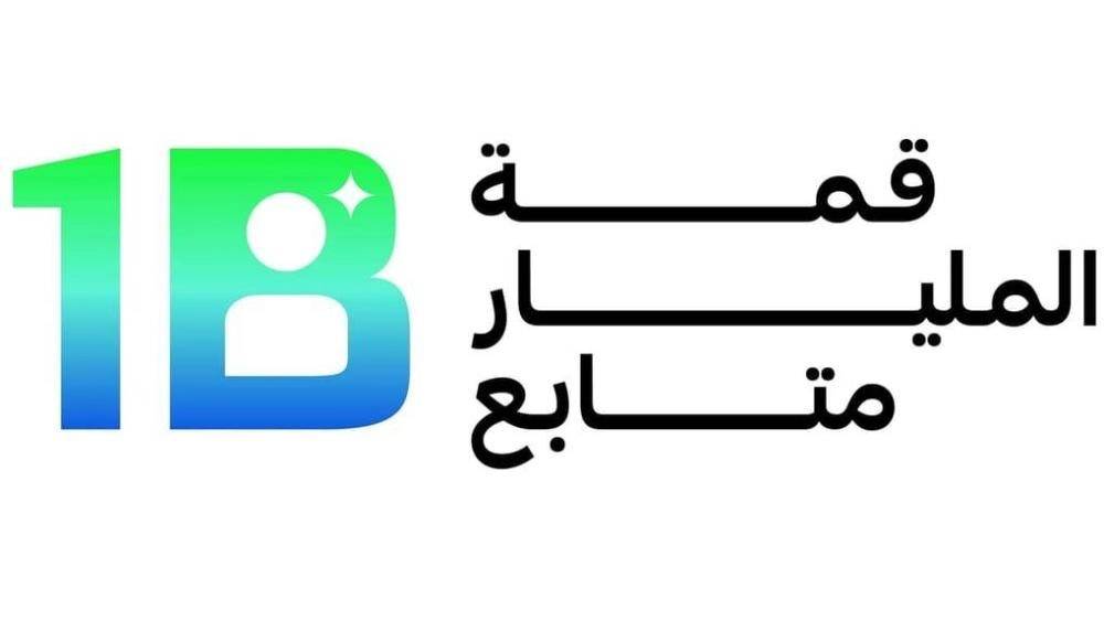 كيف أطلقت دبي شرارة الثورة الرقمية في قمة المليار؟