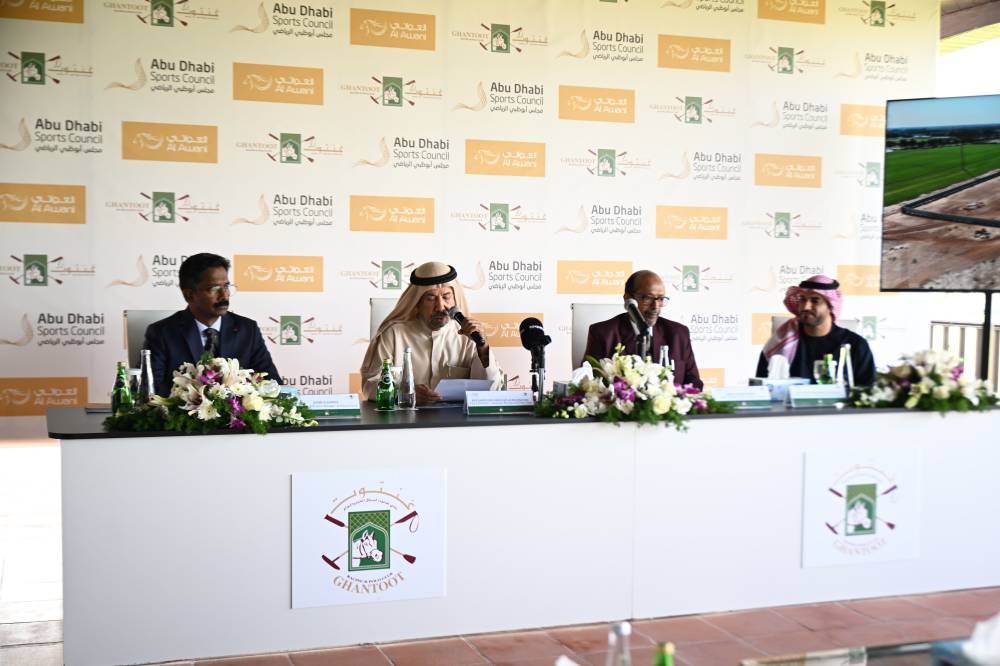 جانب من المؤتمر الصحفي