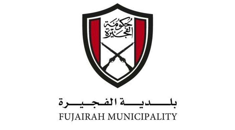 بلدية الفجيرة تنفذ 5 آلاف حملة لمكافحة آفات الصحة العامة