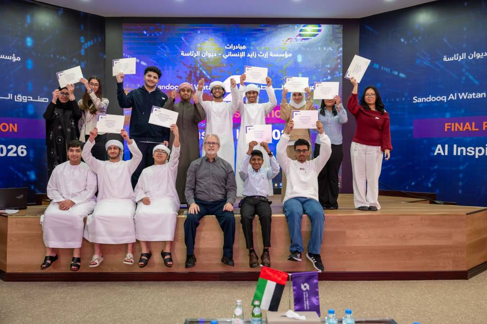 صندوق الوطن: مختبر الإلهام استقطب 198 طالباً 