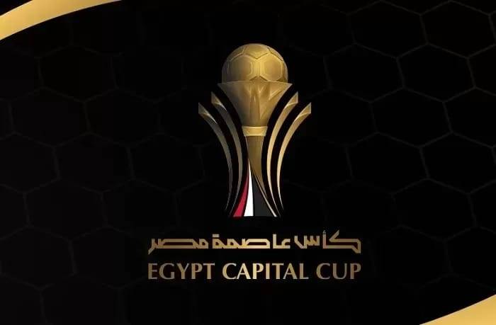 كيفية مشاهدة مباراة الأهلي وطلائع الجيش في كأس عاصمة مصر