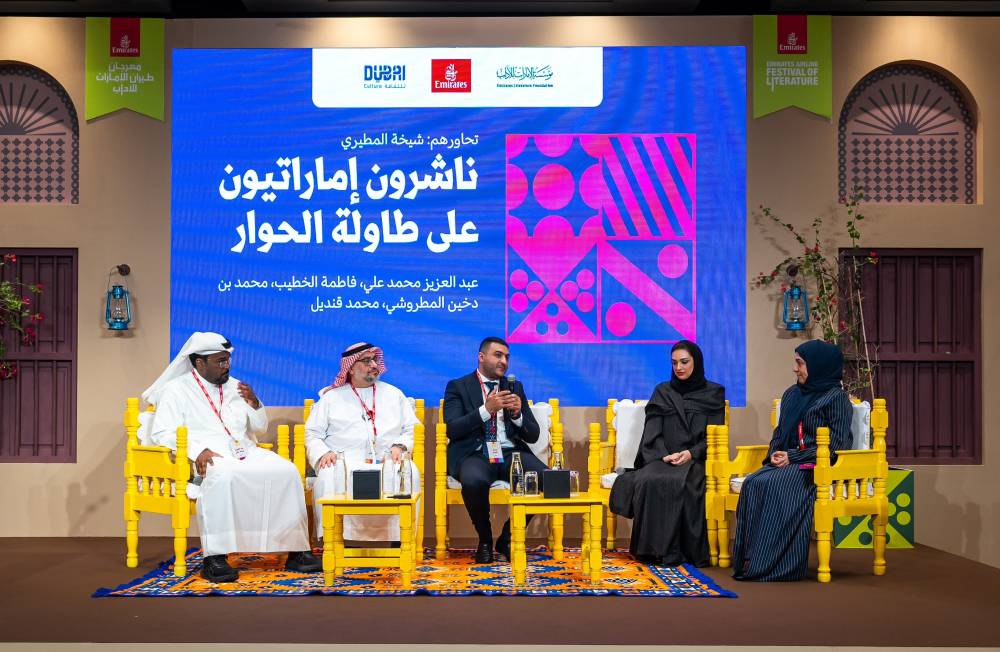 جانب من جلسة في دورة سابقة للمهرجان 