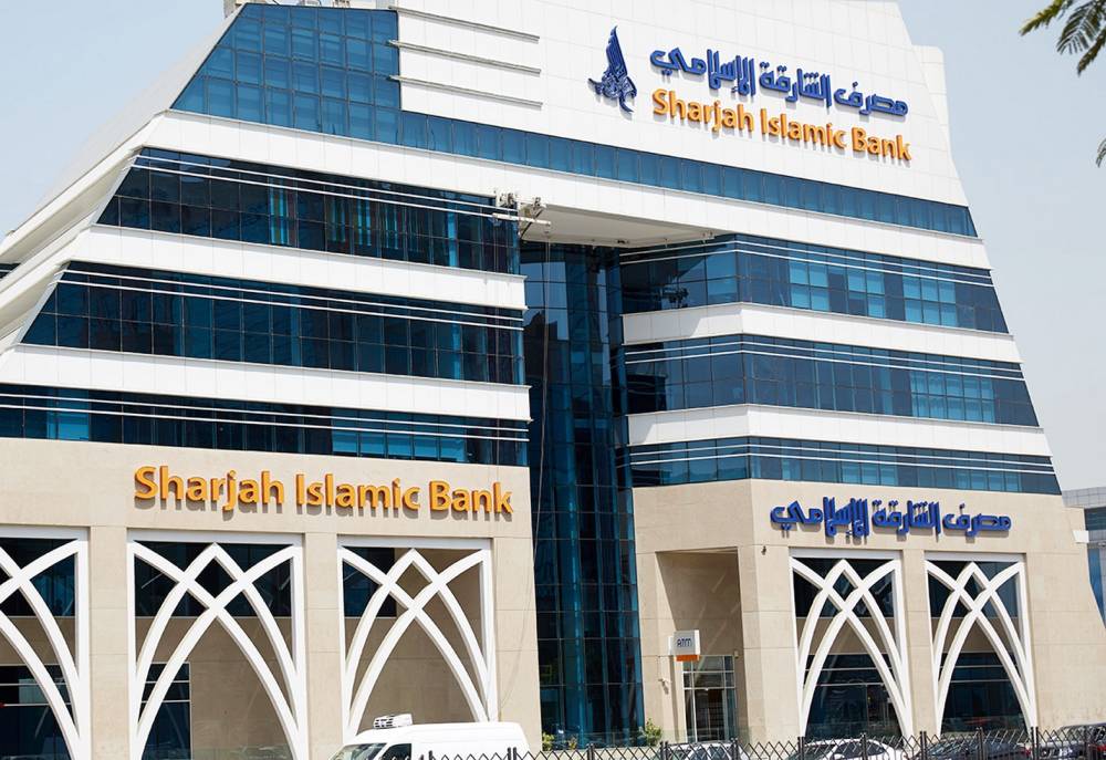 مصرف الشارقة الإسلامي