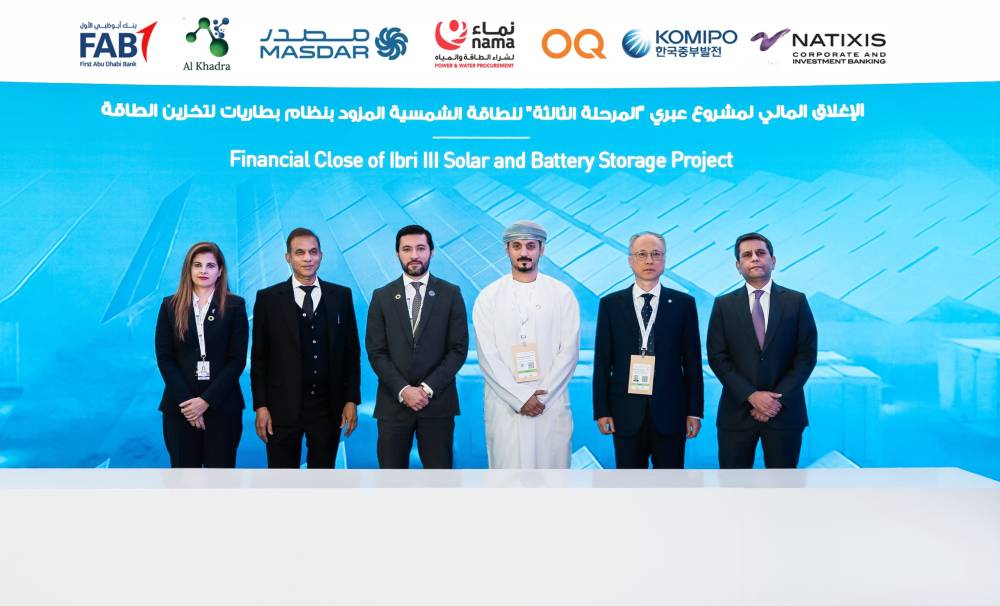 ائتلاف تقوده «مصدر» لاستكمال «إغلاق  مالي» لمشروع في عُمان