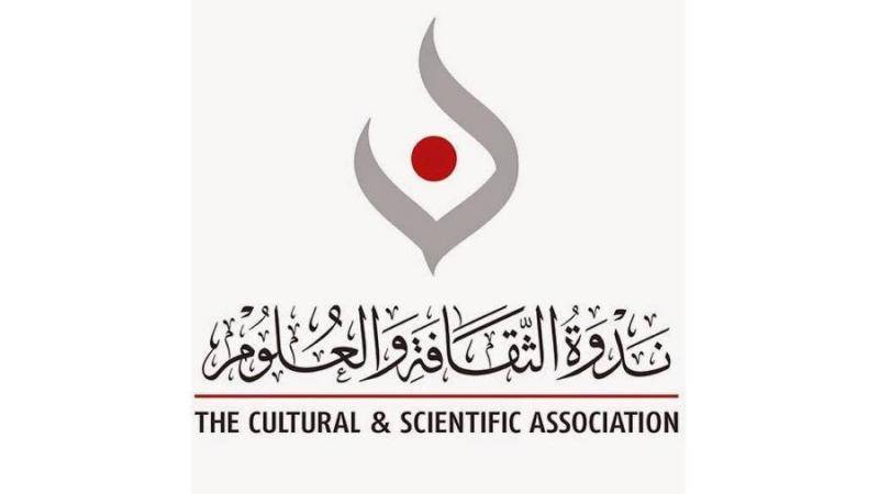 «سرديات التصميم» في ندوة الثقافة والعلوم غداً الاثنين