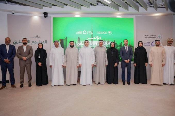 عمر بوشهاب وفيصل العيان وأبرز المطورين العقاريين خلال إطلاق الدبلوم العقاري