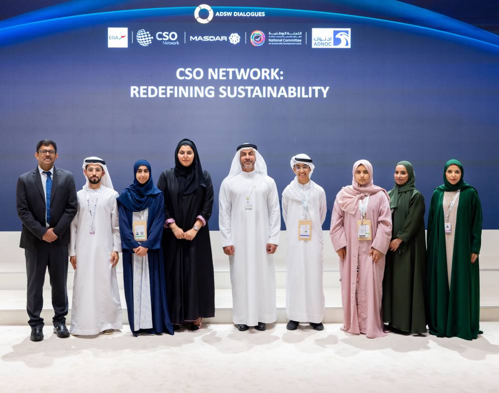 إطلاق نادي الاستدامة بالتعاون مع «اليونيسيف»