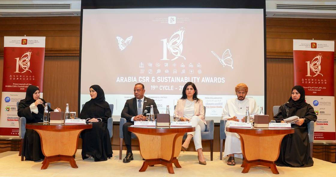 انطلاق أعمال «جائزة المسؤولية الاجتماعية والاستدامة»